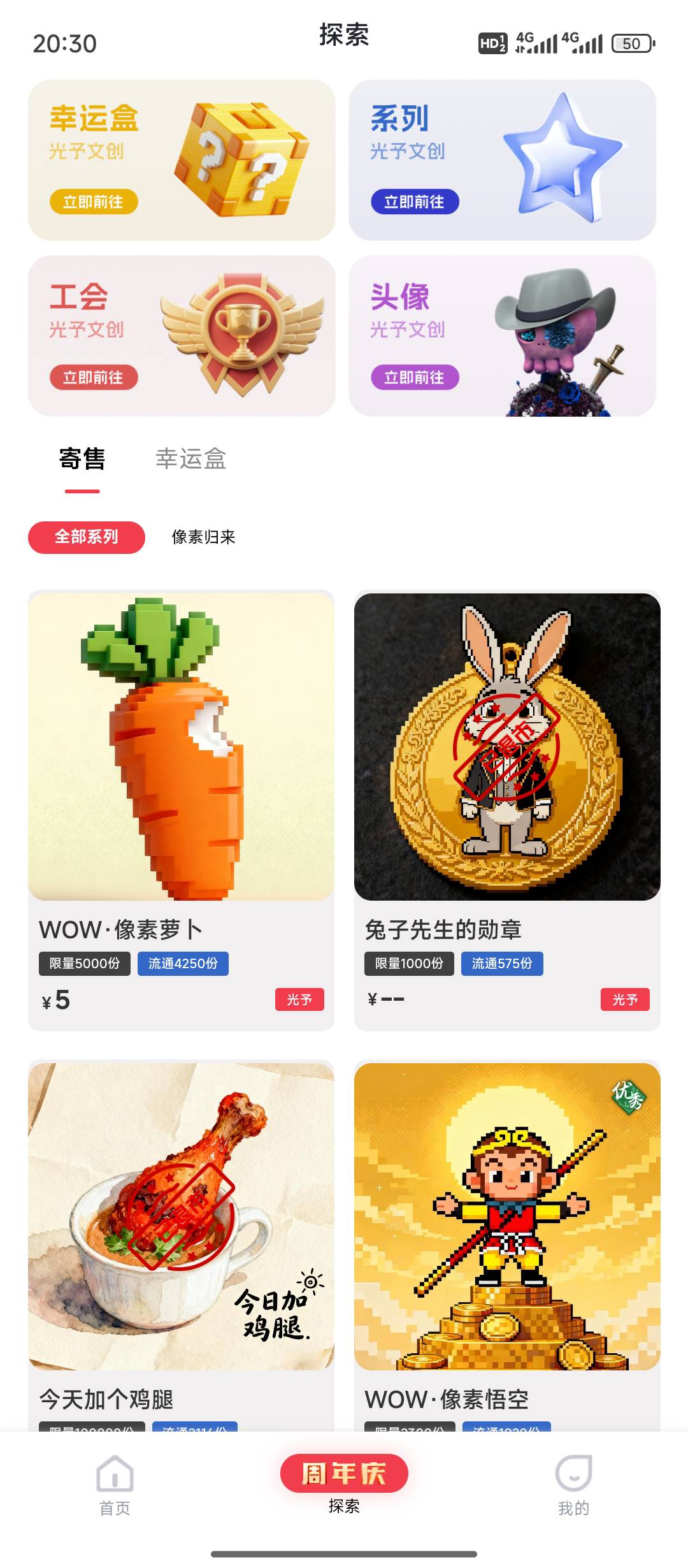 图片是不是回暖了，这两天怎么全在赚。猪猪饭又吃上了

16 / 作者:卡农第一帅哥哥h / 