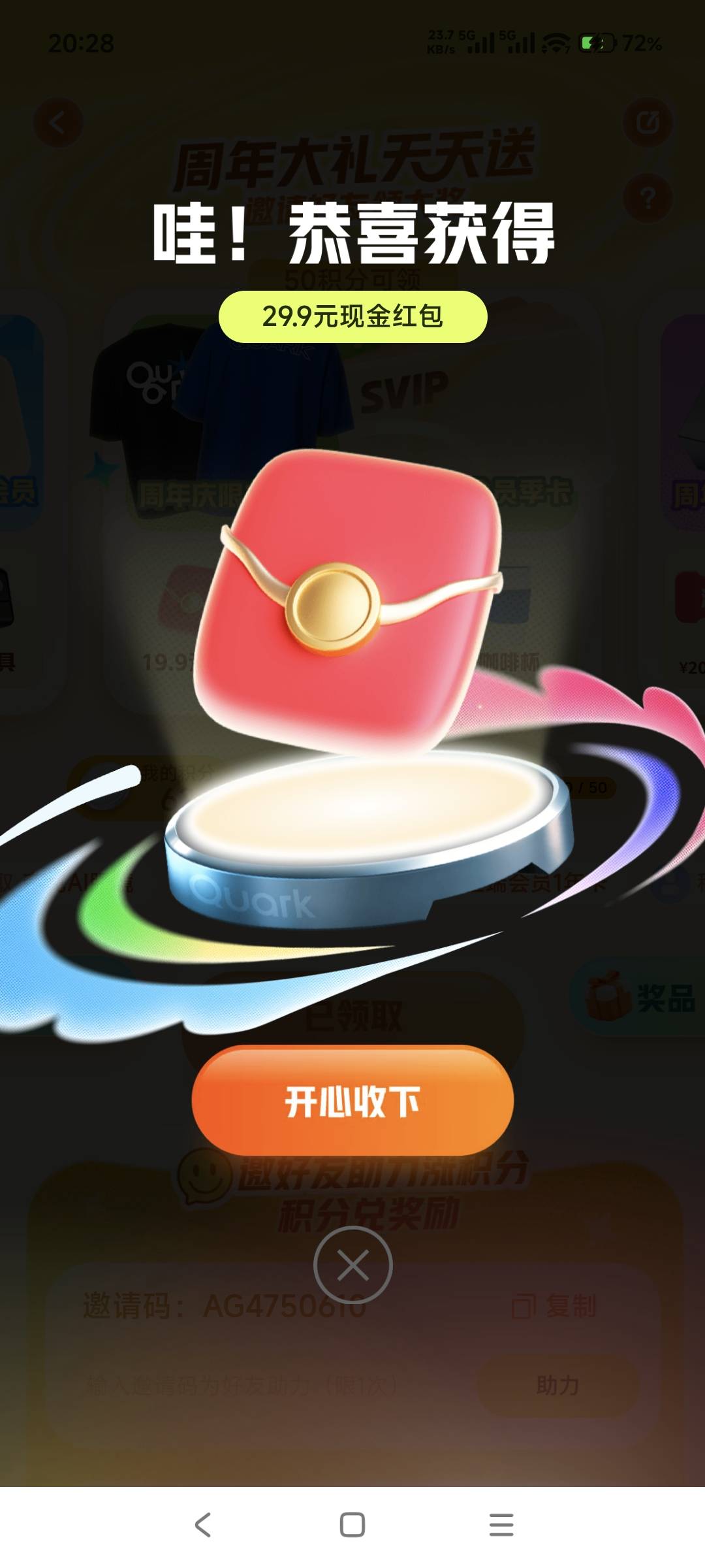 不拉了，知足

56 / 作者:山月斜 / 