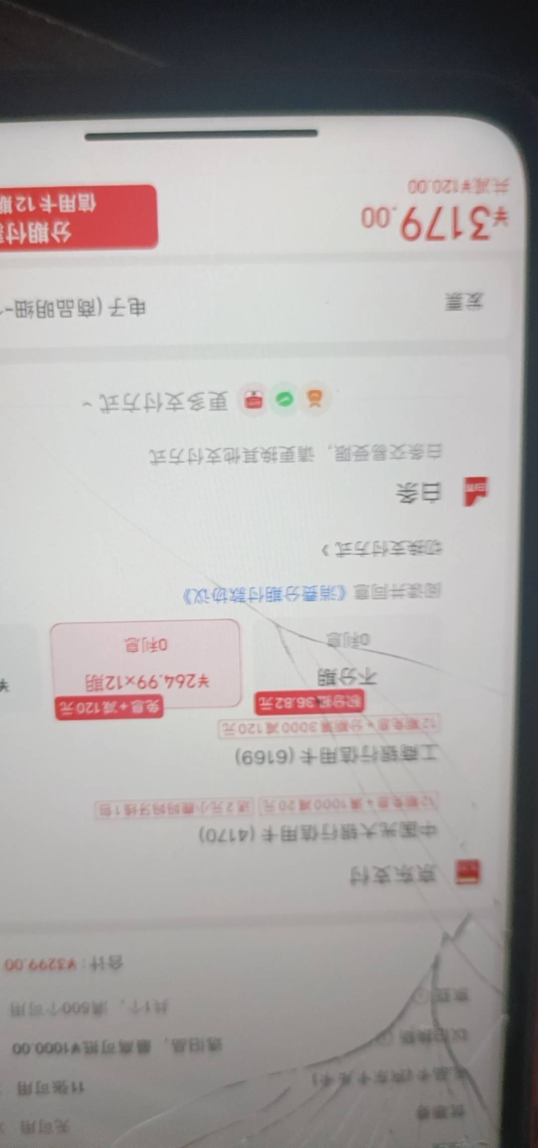 老哥们，冲吗

99 / 作者:凉城呀 / 