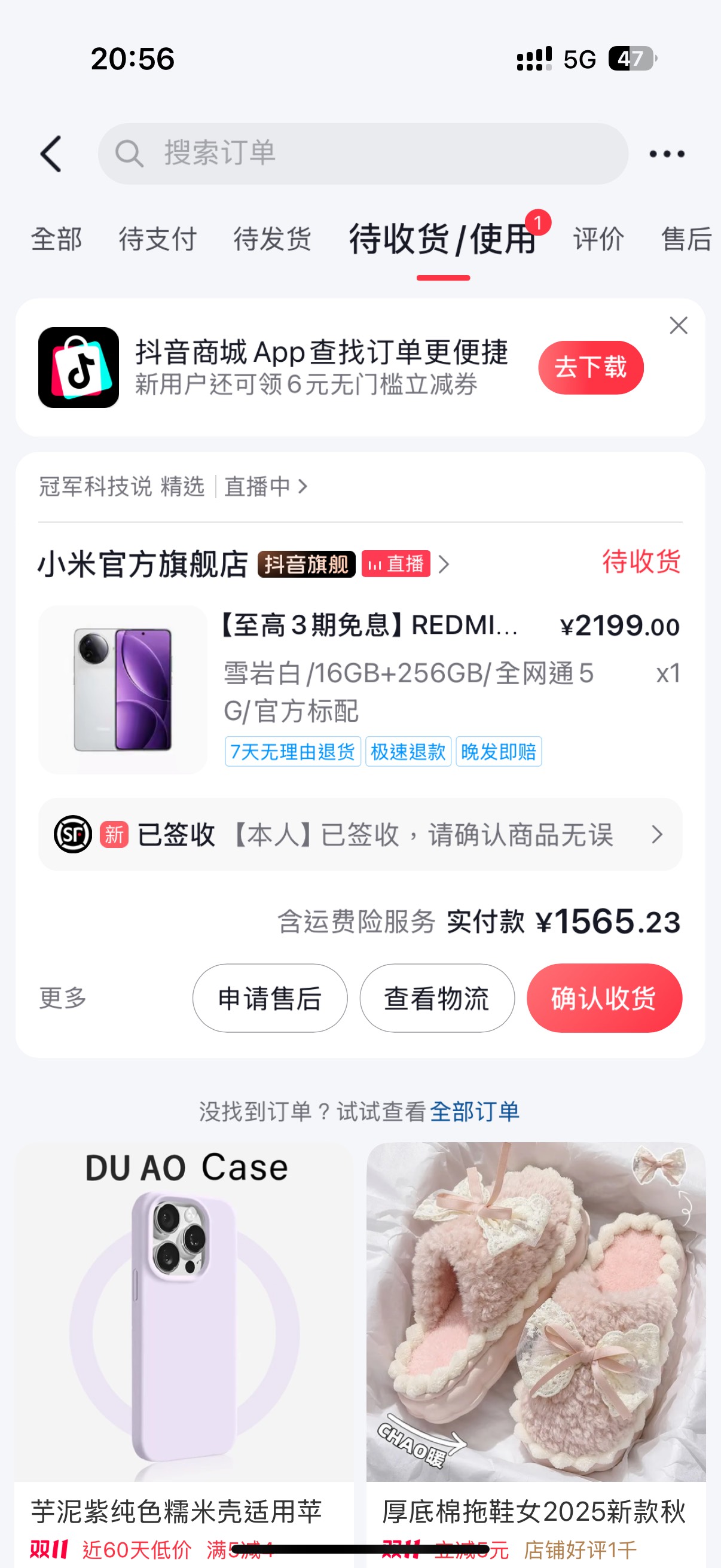 跟风搞了一台备用机 这两天做活动用国补只要1500 主播还返现40


39 / 作者:⁣⁣草莓君 / 