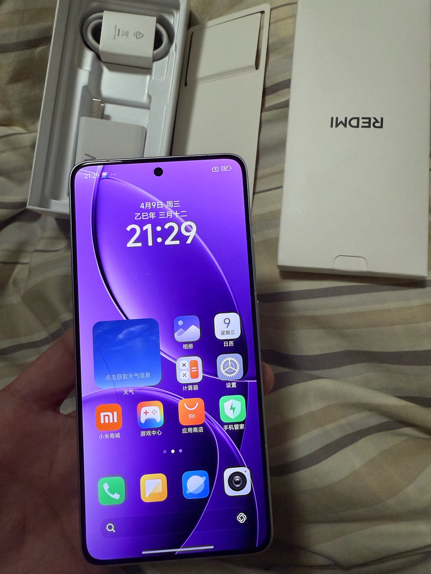 跟风搞了一台备用机 这两天做活动用国补只要1500 主播还返现40


76 / 作者:⁣⁣草莓君 / 