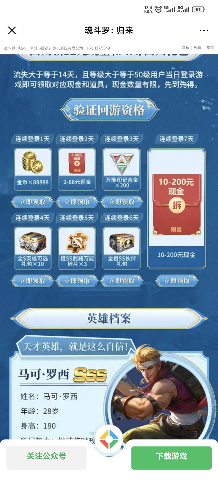 包还行吧，就是可能要打的久



56 / 作者:卡农高富帅 / 