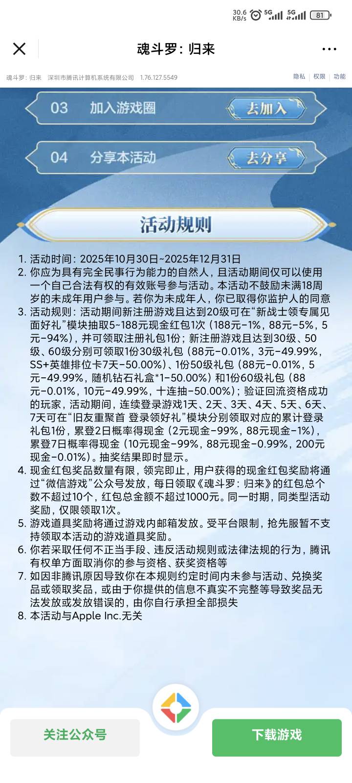 包还行吧，就是可能要打的久



61 / 作者:卡农高富帅 / 