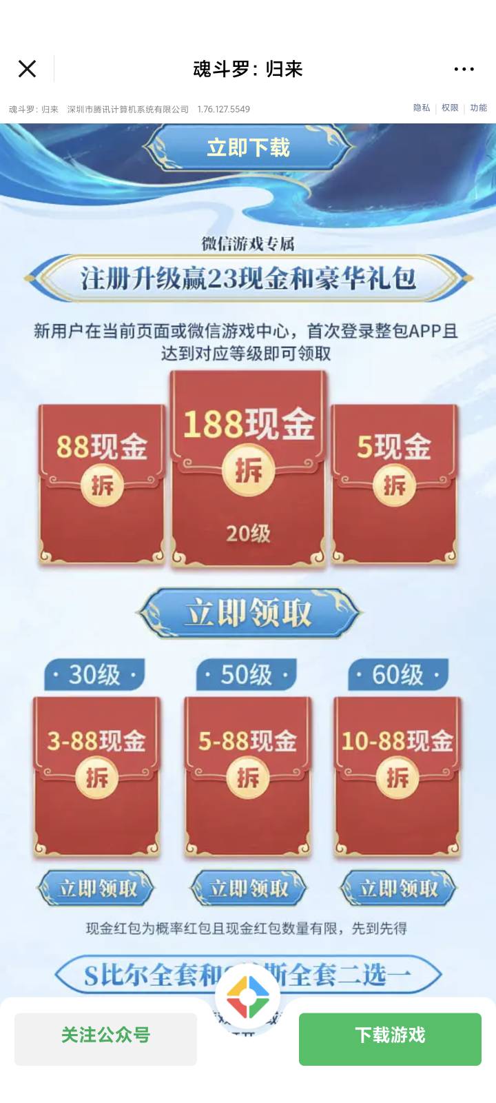 包还行吧，就是可能要打的久



46 / 作者:卡农高富帅 / 