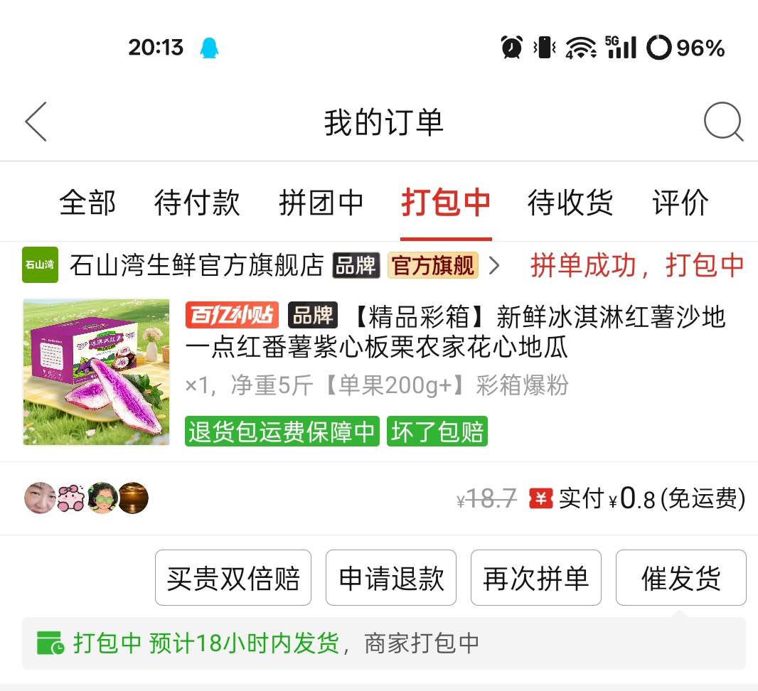 得吃了


84 / 作者:ks77 / 