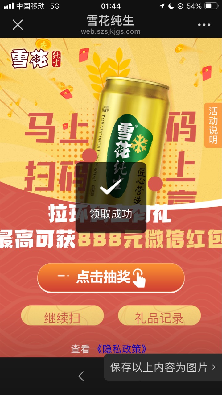 明天欢乐周五会更好





62 / 作者:小熊科技 / 