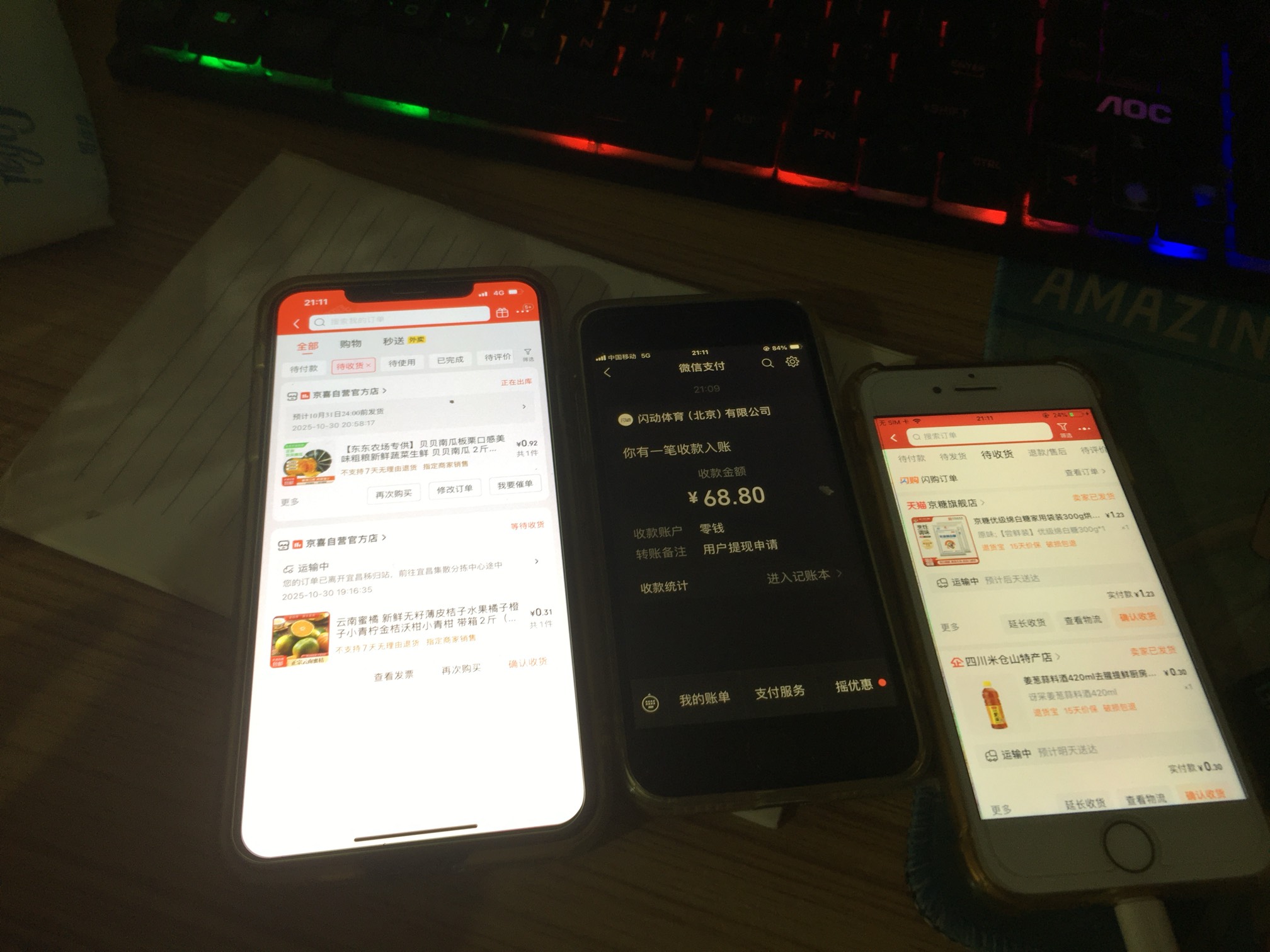 明天欢乐周五会更好





69 / 作者:小熊科技 / 