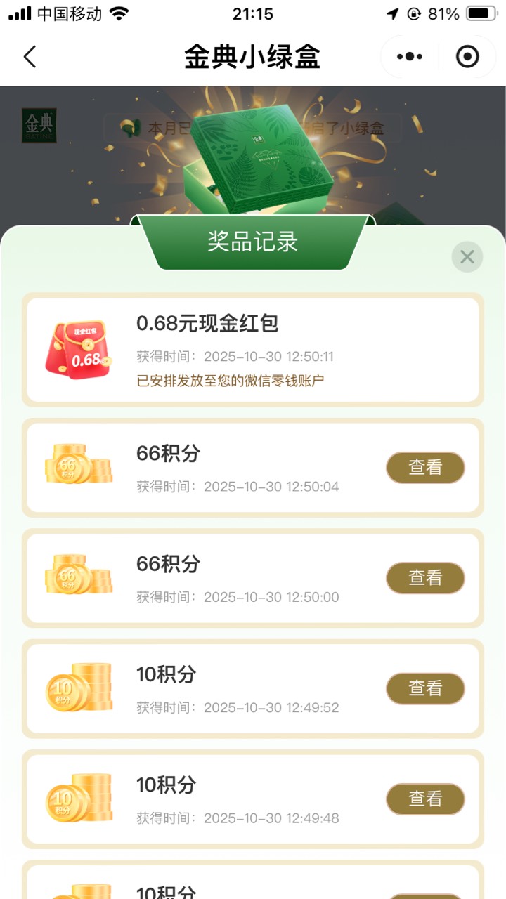 明天欢乐周五会更好





55 / 作者:小熊科技 / 