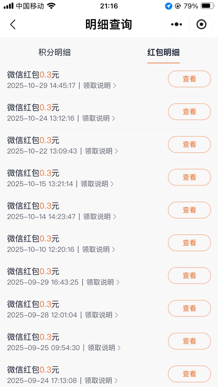 明天欢乐周五会更好





71 / 作者:小熊科技 / 