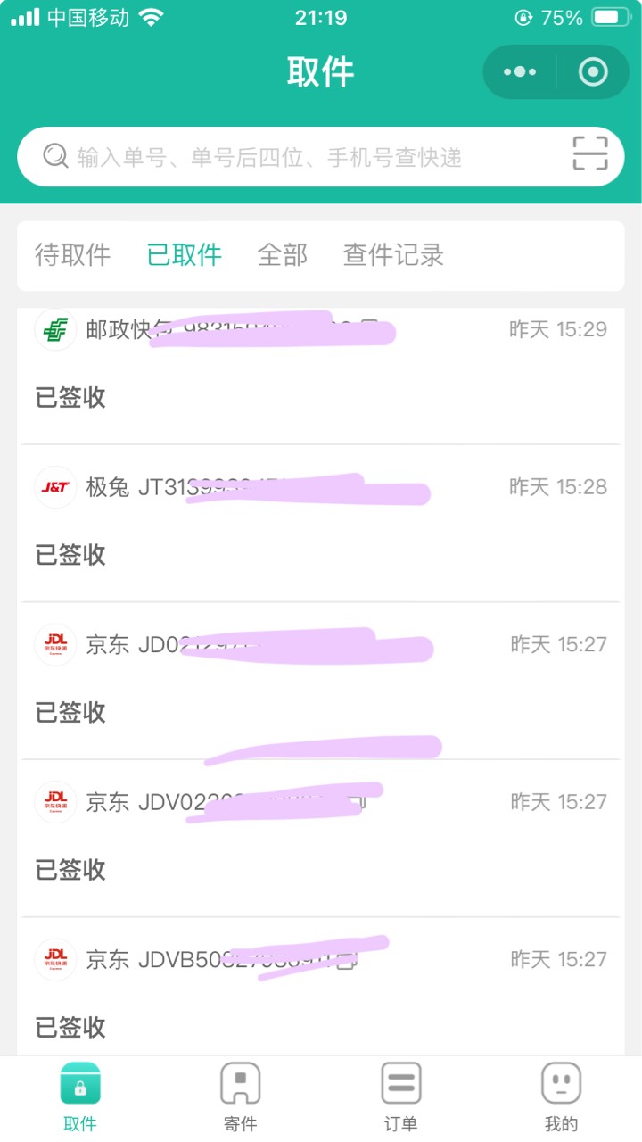 明天欢乐周五会更好





37 / 作者:小熊科技 / 