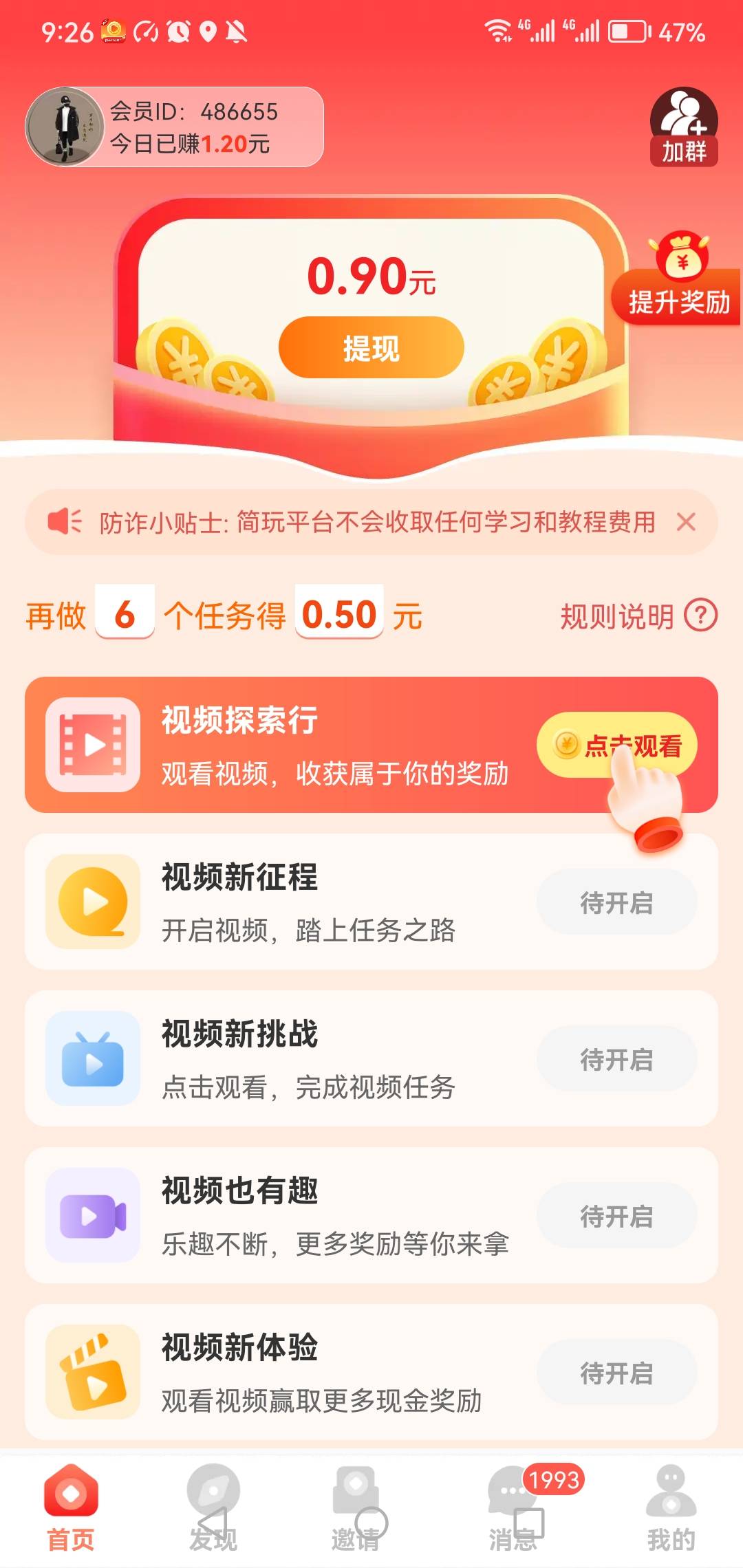 简玩lj中的lj6个广子5毛哎呦我去

38 / 作者:旅途？ / 