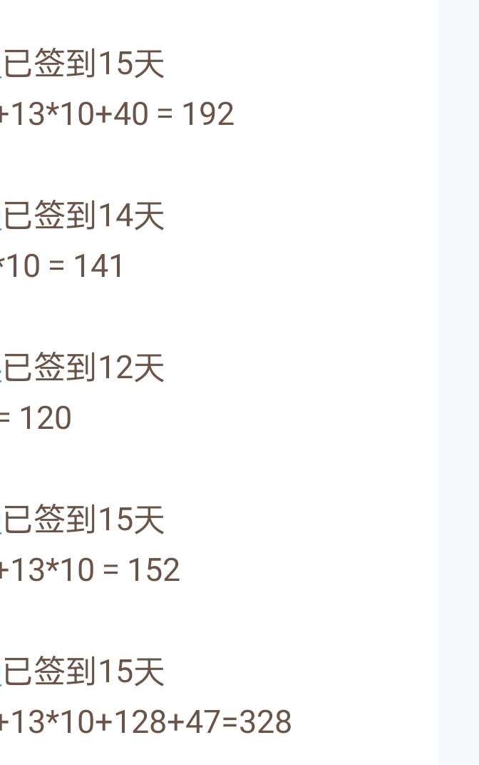 重阳缤纷券只能拿下三个号了，如果能卖又是一笔海底捞，上次618缤纷券就是开临时求购11 / 作者:iyz2 / 