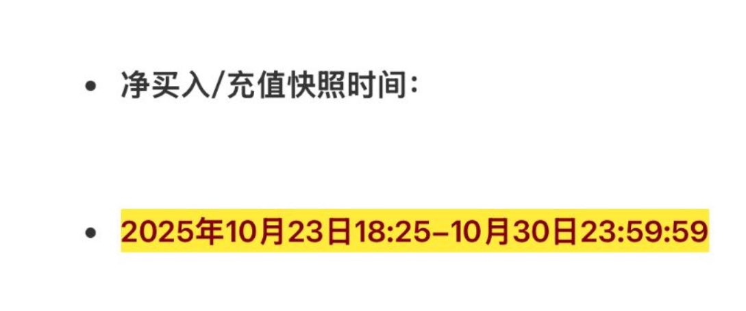 请选择你的今日购物消费
1、曙光文创：88.88/2000份
2、神启up：99/10086份
3、Boboba75 / 作者:卡农洛殇迷城 / 