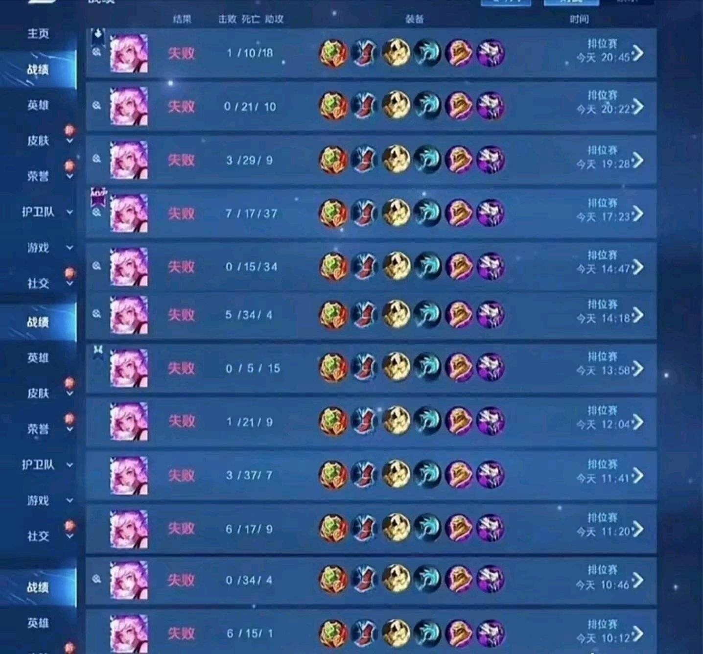 1 谁带我

82 / 作者:林小杜的 / 