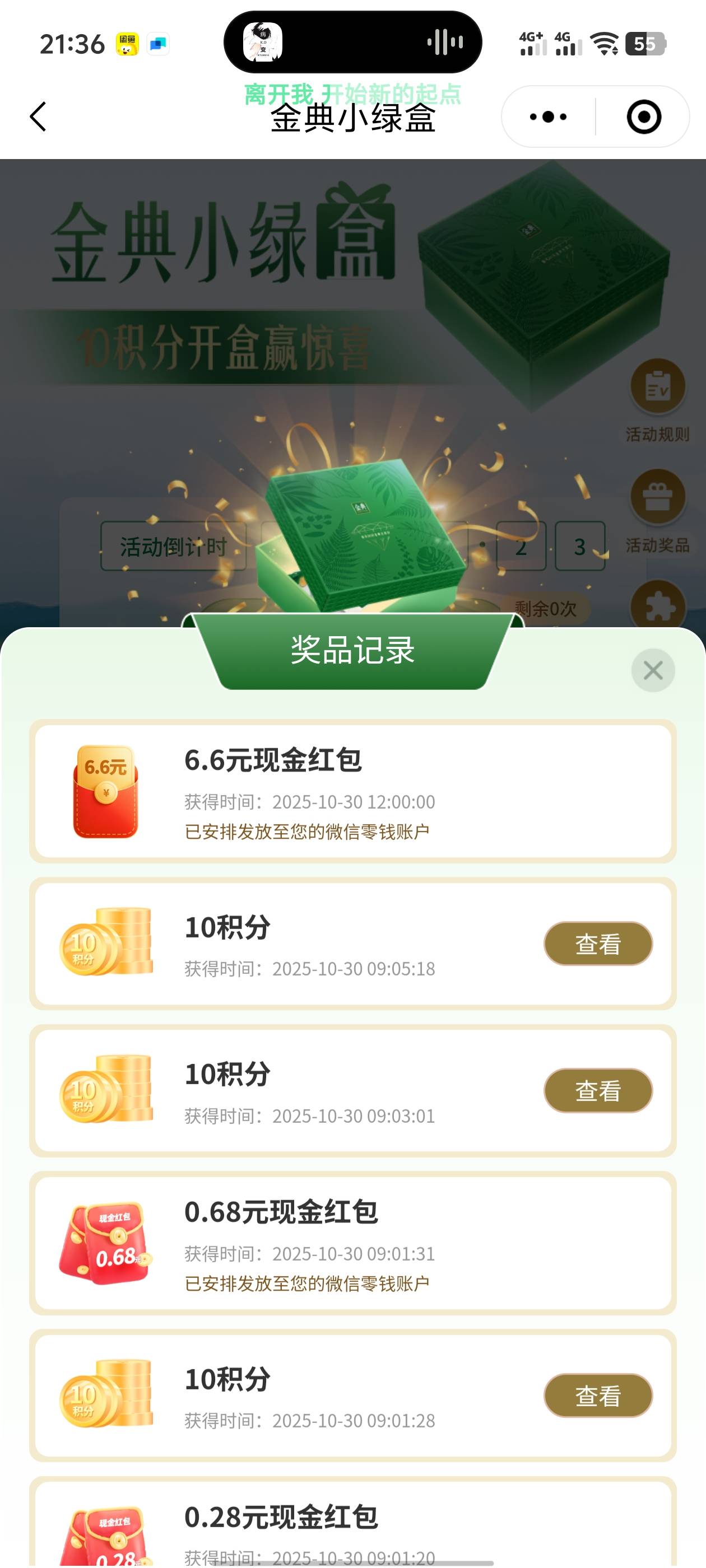 明天欢乐周五会更好





50 / 作者:。...sjs / 