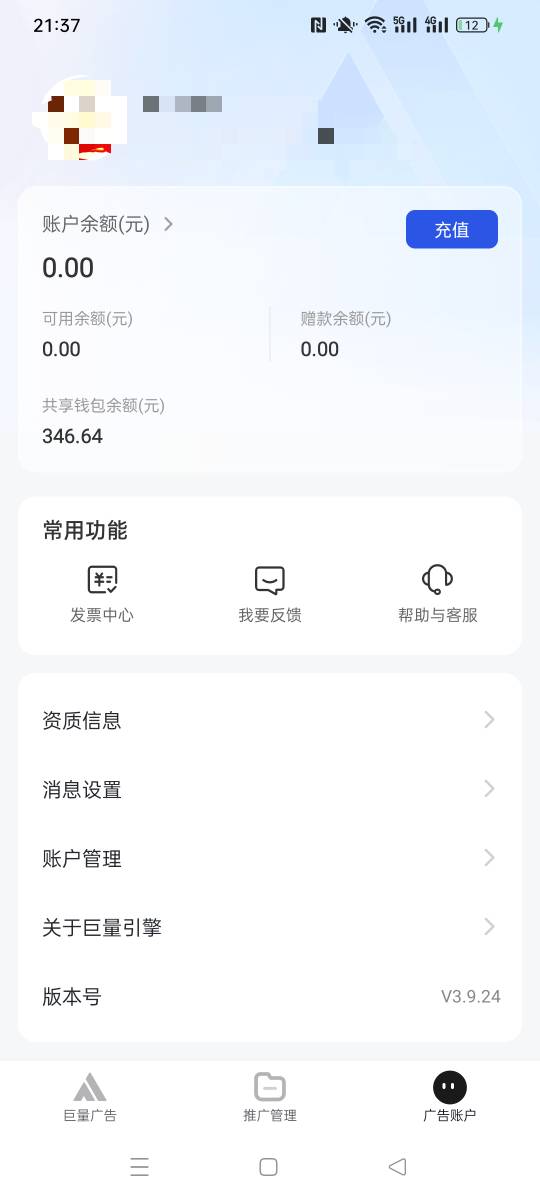 老哥们这个巨量能搞出来么？

0 / 作者:被四轮定位的金牌扶手 / 