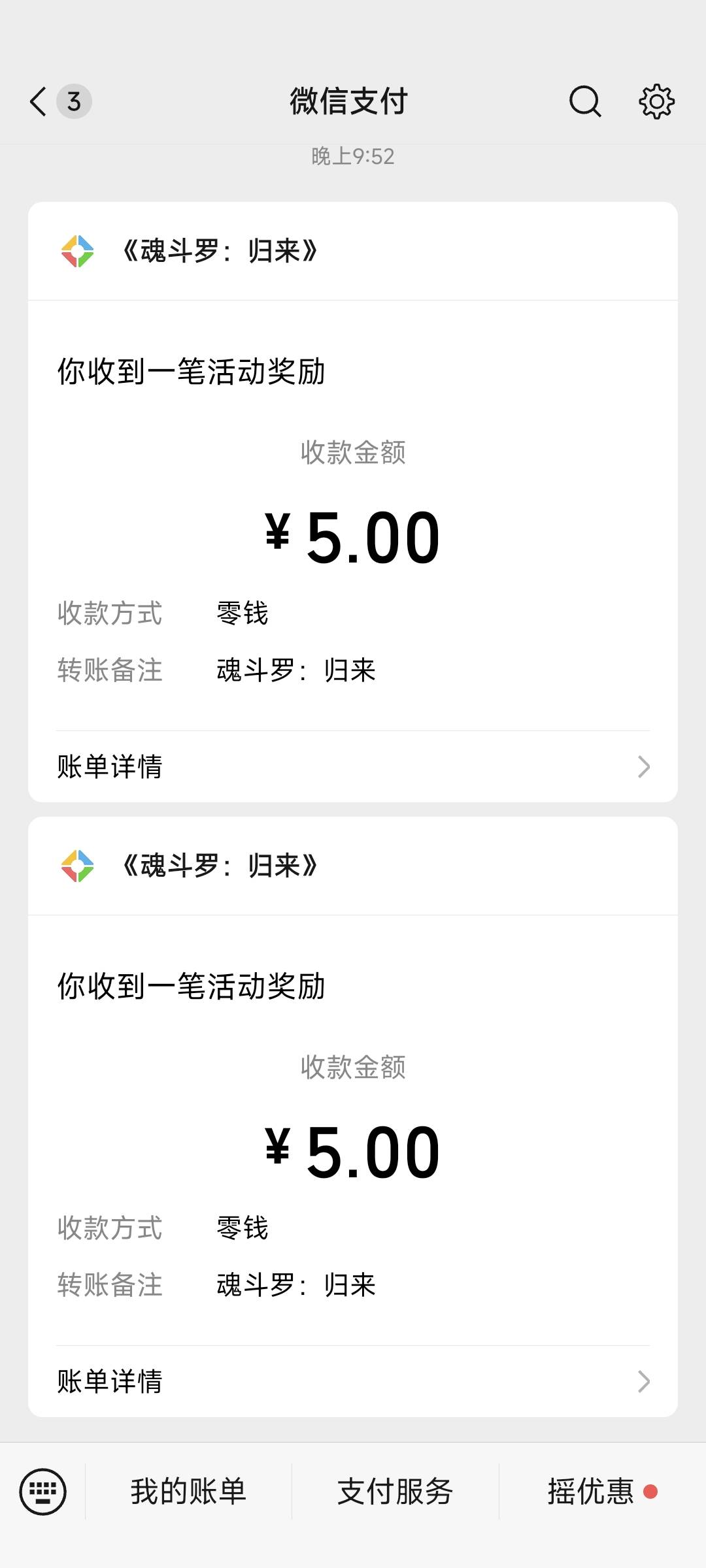 魂斗罗只有两个5有包，要达到4-1关，那些半小时完成的纯吹牛b

45 / 作者:耕瘦田 / 