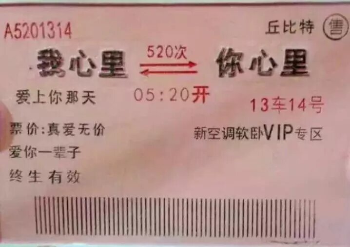 有没有懂的。我如果骗了网友50元。对方如果报警。我会不会进去？

1 / 作者:我不是女的 / 