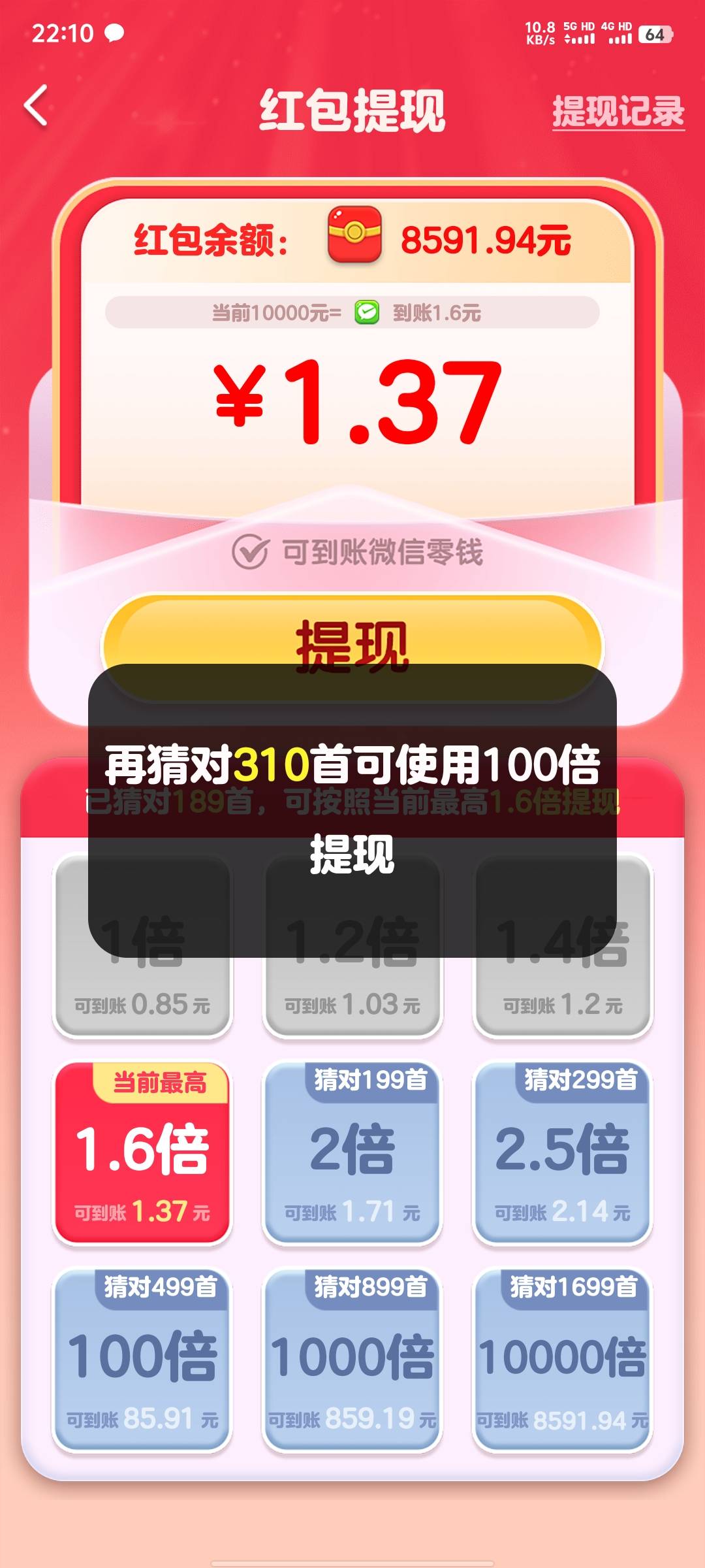 还得是广子，一天80-100毛

5 / 作者:碧素堂 / 