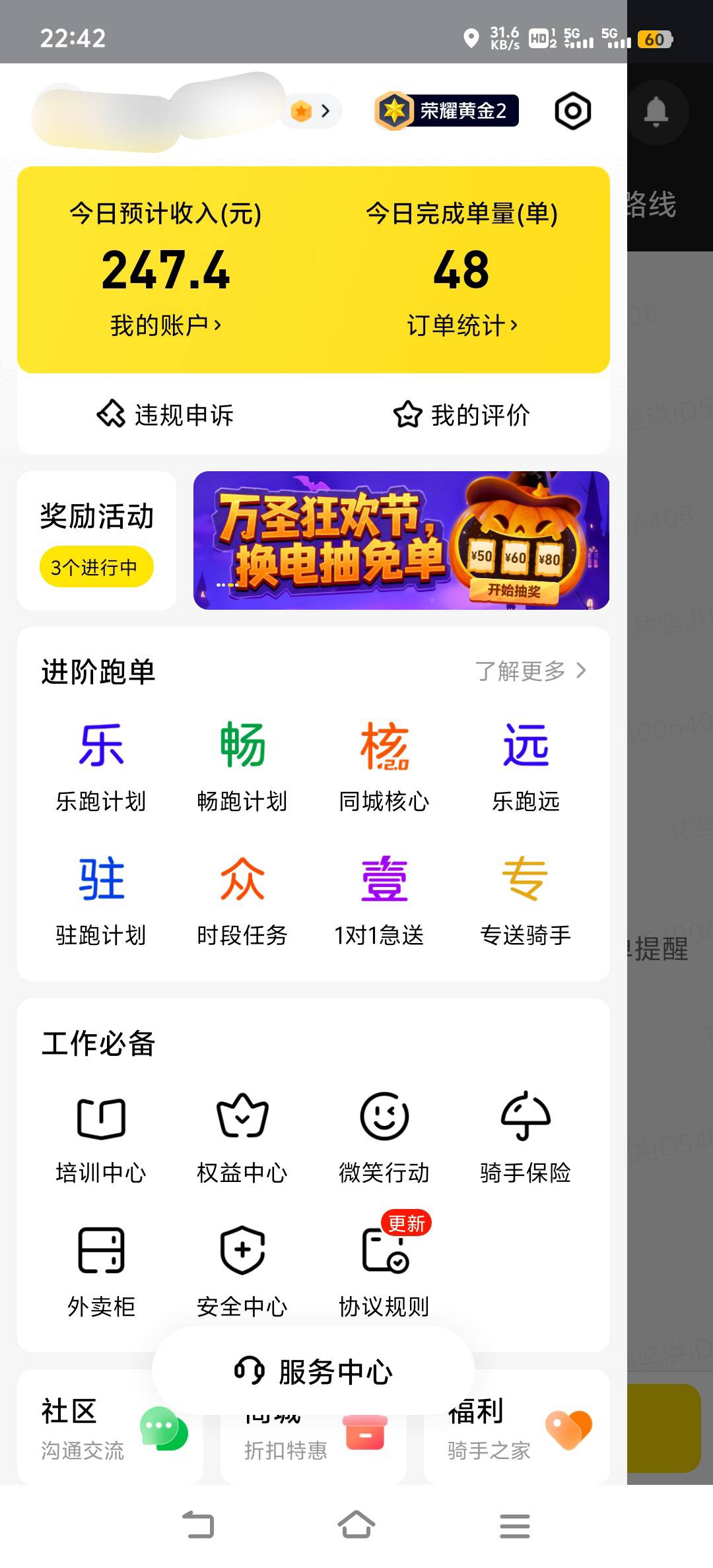 累了一天

75 / 作者:人参娃娃1 / 