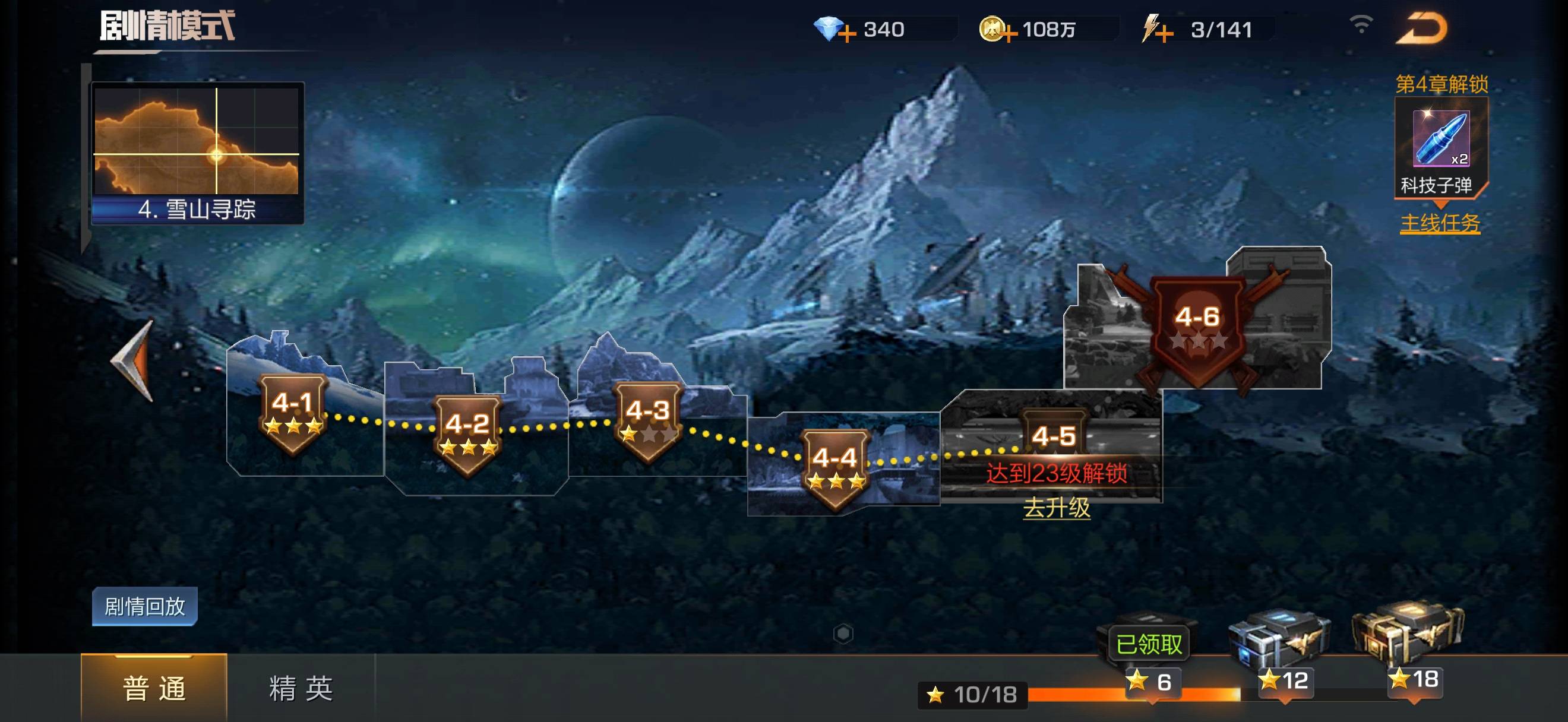 魂斗罗今天30不了

84 / 作者:闭着眼看天 / 