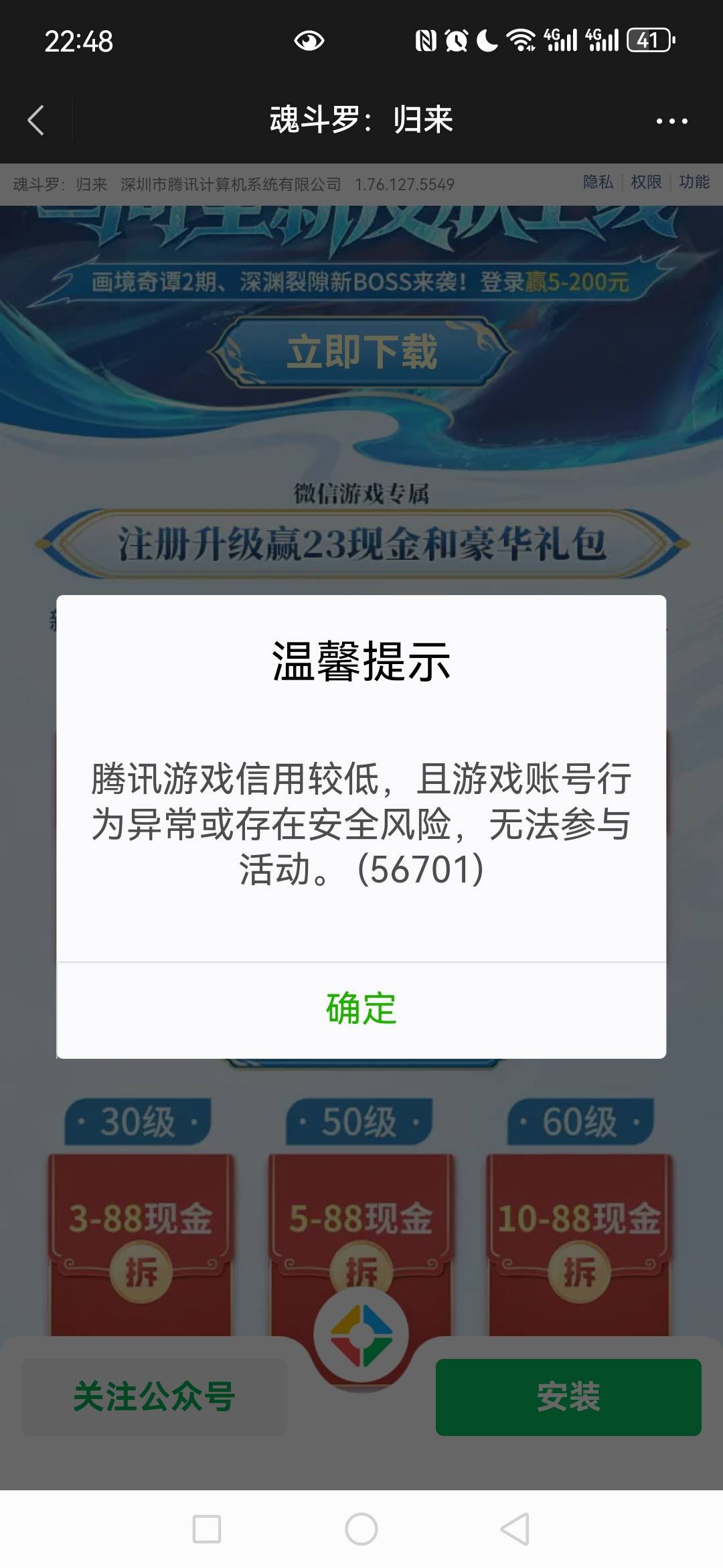 魂斗罗玩了一个小时。

66 / 作者:miaiai / 