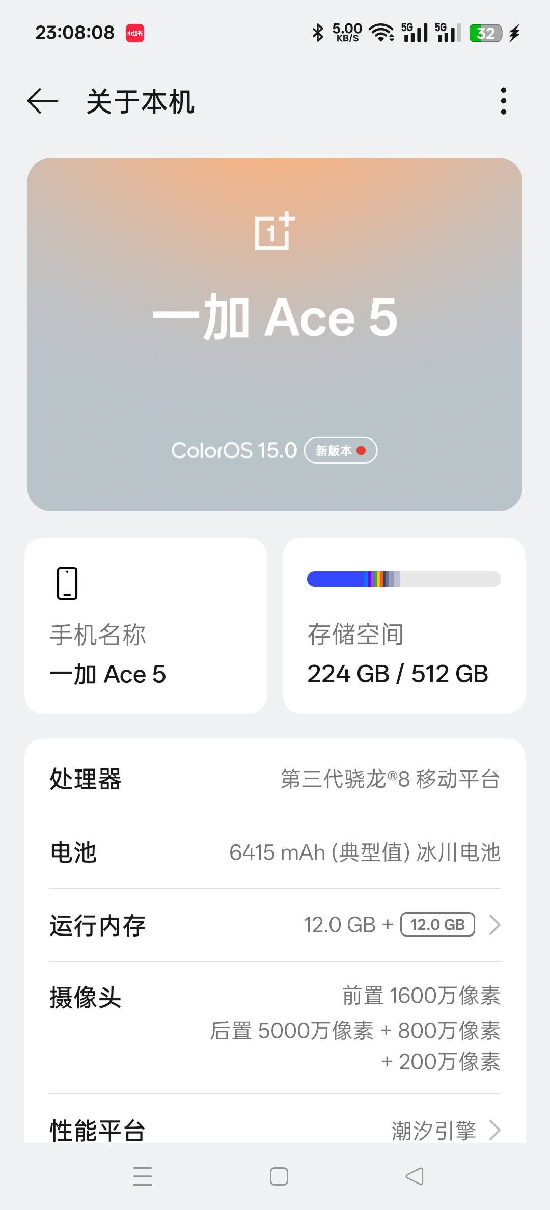 ace5竞速有谁在用
64 / 作者:三分机会得分得分 / 
