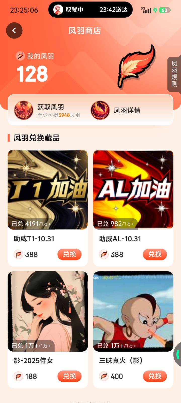 t1还是al老哥们

82 / 作者:迷人控啊 / 