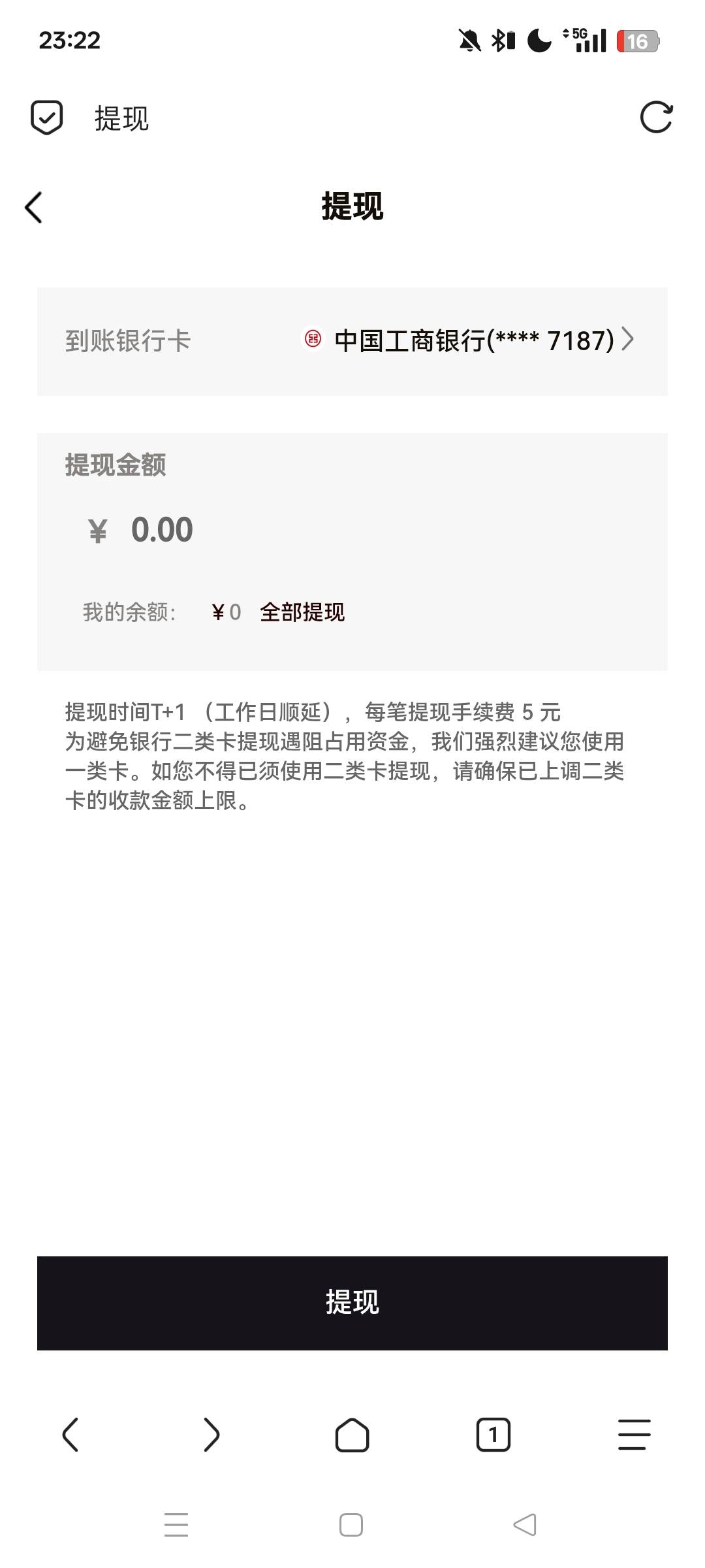 衍界老用户能走场外就走床外吧 太贵了这个手续费

12 / 作者:林小杜的 / 