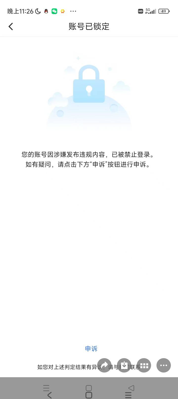 这个比我看着就不像小白，上号三分钟给我弄死了！几分钟的时间不至于按头吧

91 / 作者:龍九、 / 