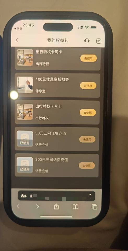 没到账

24 / 作者:陈奕迅zzz / 