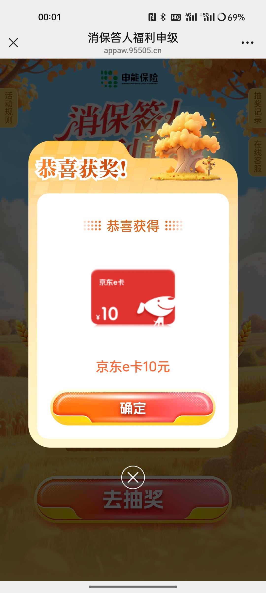 破零

76 / 作者:那边了 / 