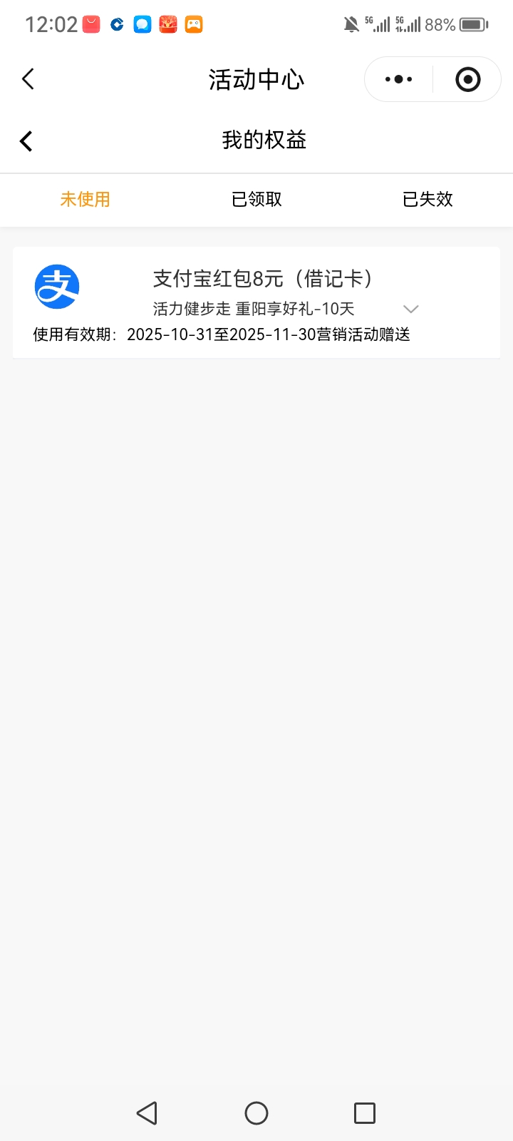 破

49 / 作者:中国银行在线客服 / 