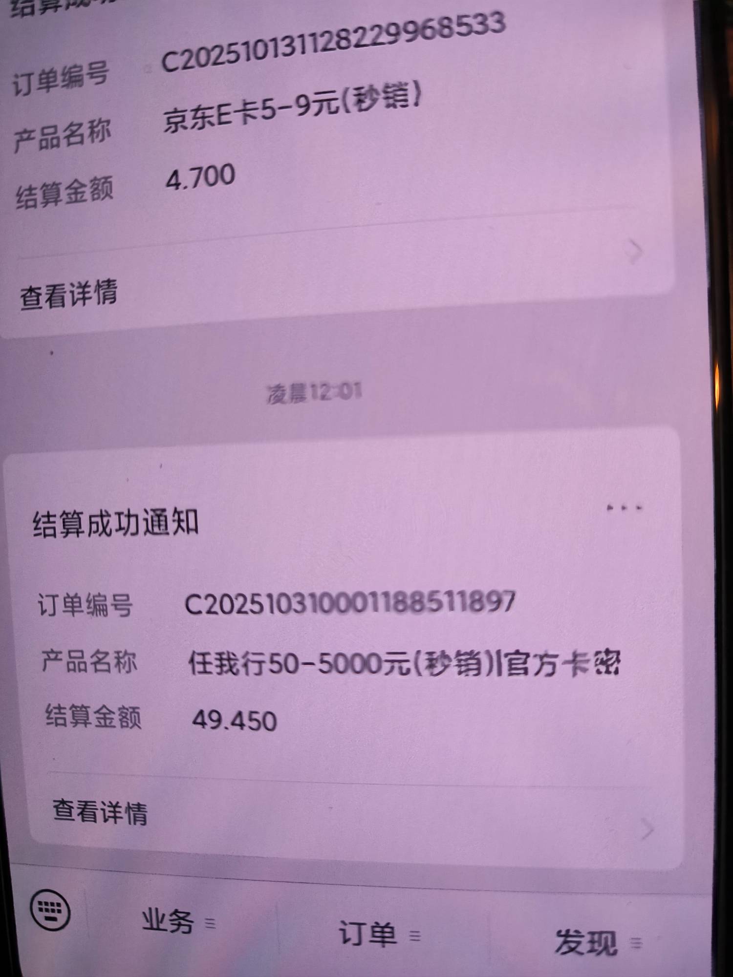 富镇破零

8 / 作者:已到黄昏时 / 
