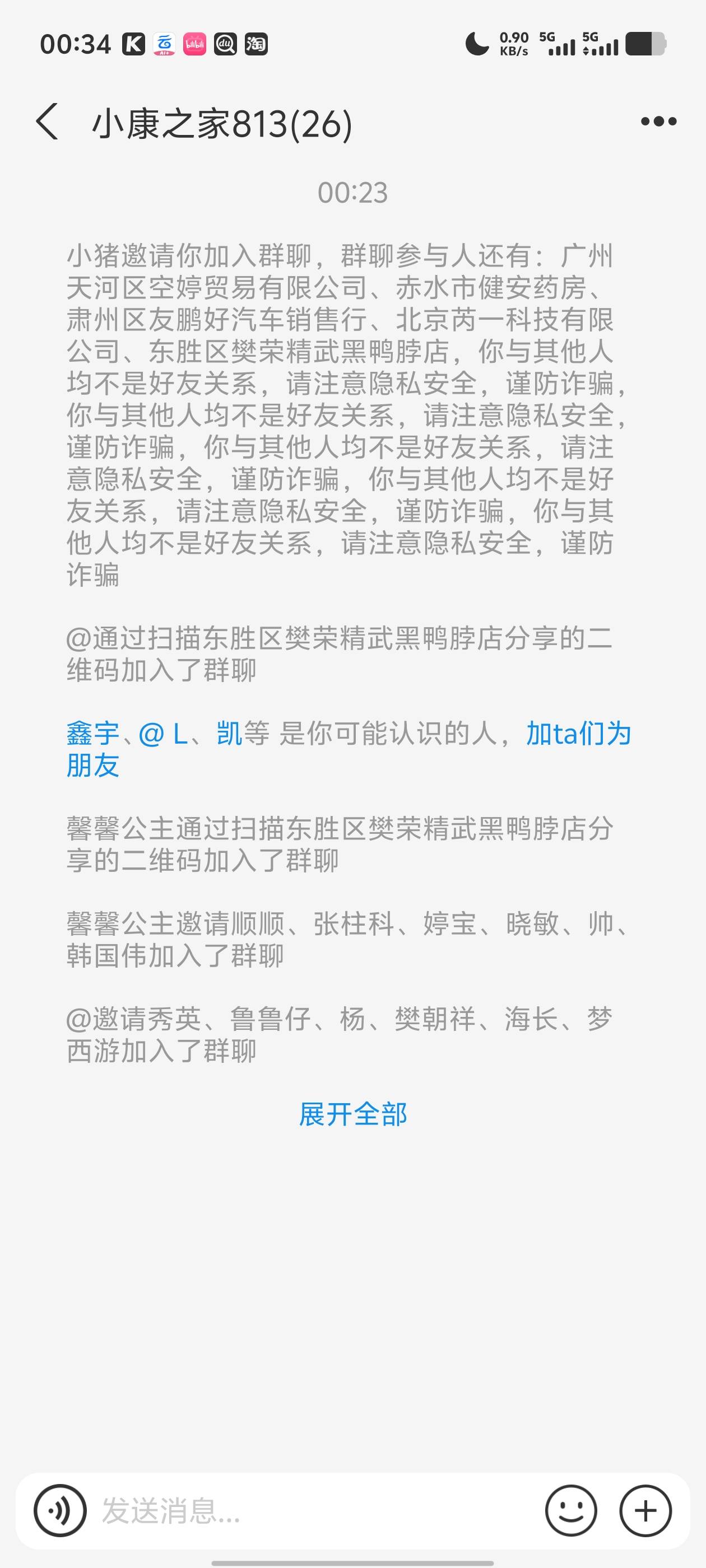 什么玩意，无缘无故进的

62 / 作者:南渡的南 / 