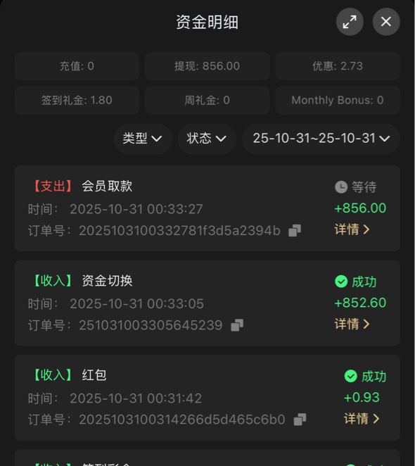 睡觉了

94 / 作者:有大毛找你 / 