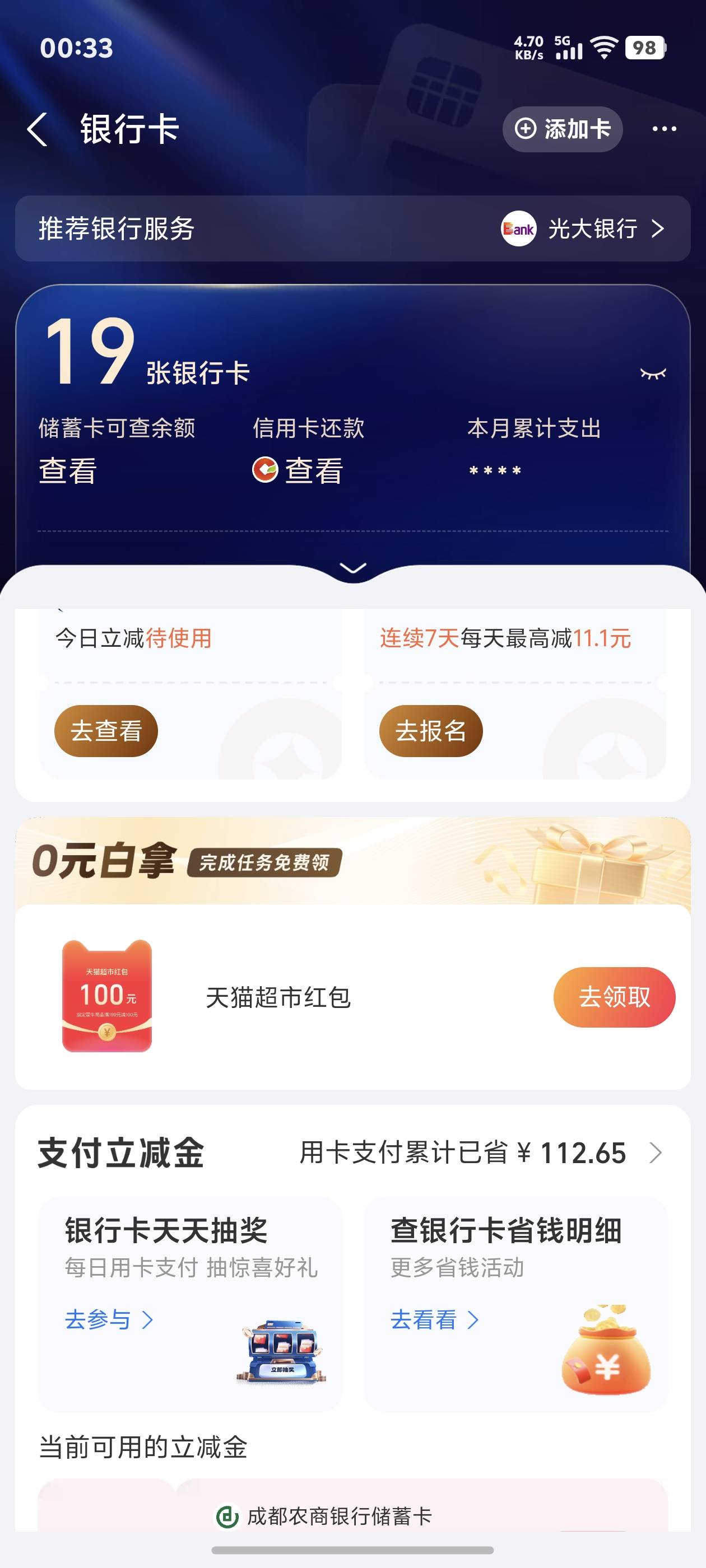 老哥们，这个怎么拿


73 / 作者:中国龙佛吕布 / 