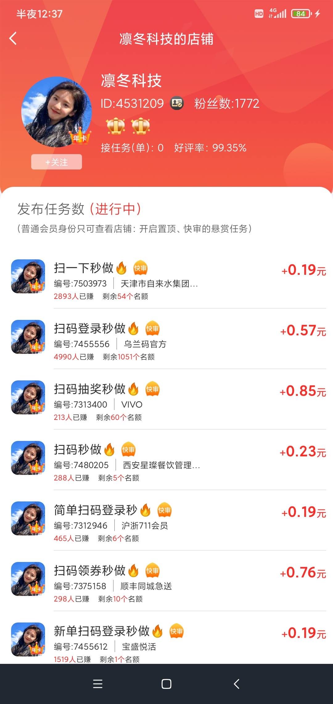 赏帮赚，这俩货秒，拿去玩吧，不认图，搞包烟没问题


42 / 作者:聚聚吧台风 / 