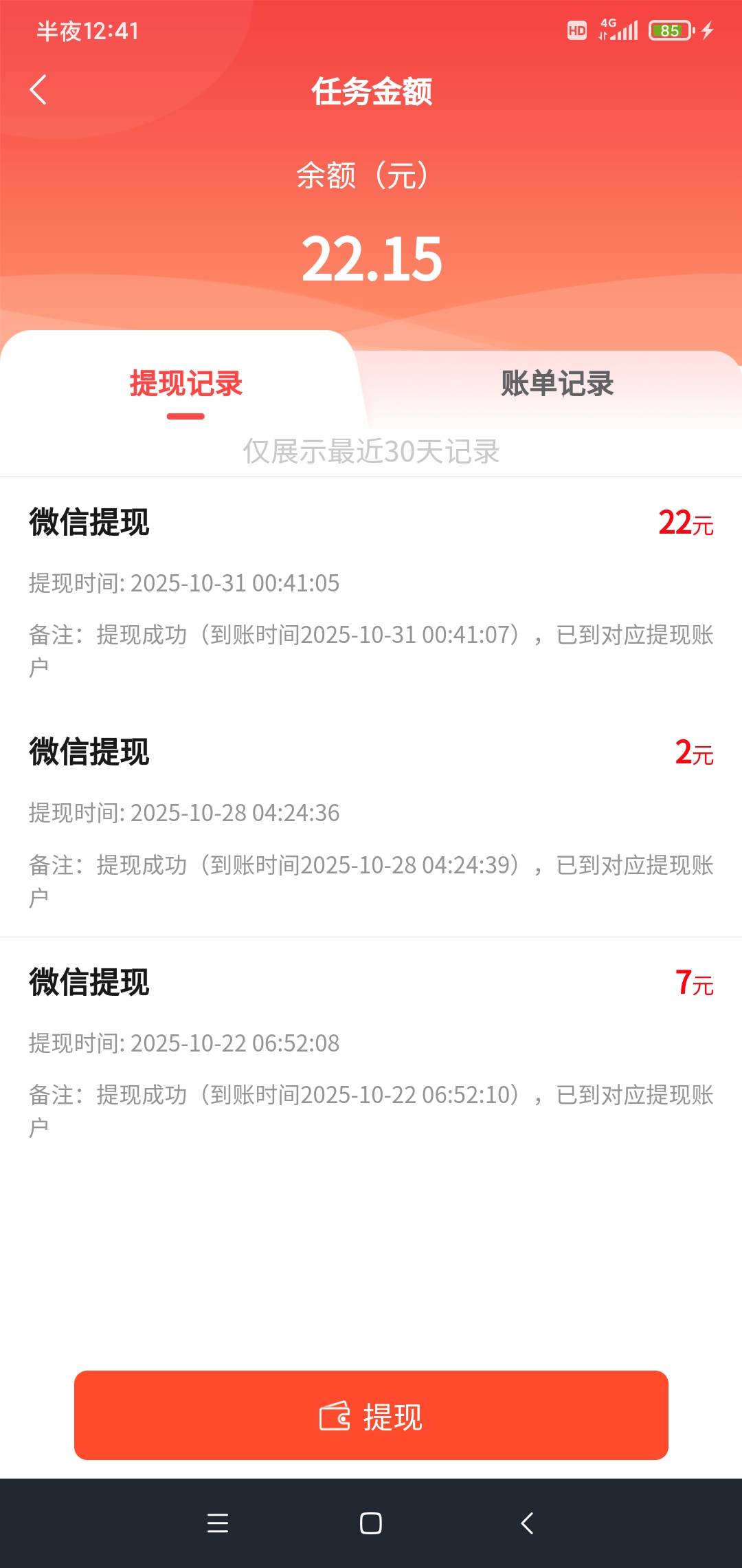 赏帮赚，这俩货秒，拿去玩吧，不认图，搞包烟没问题


50 / 作者:聚聚吧台风 / 