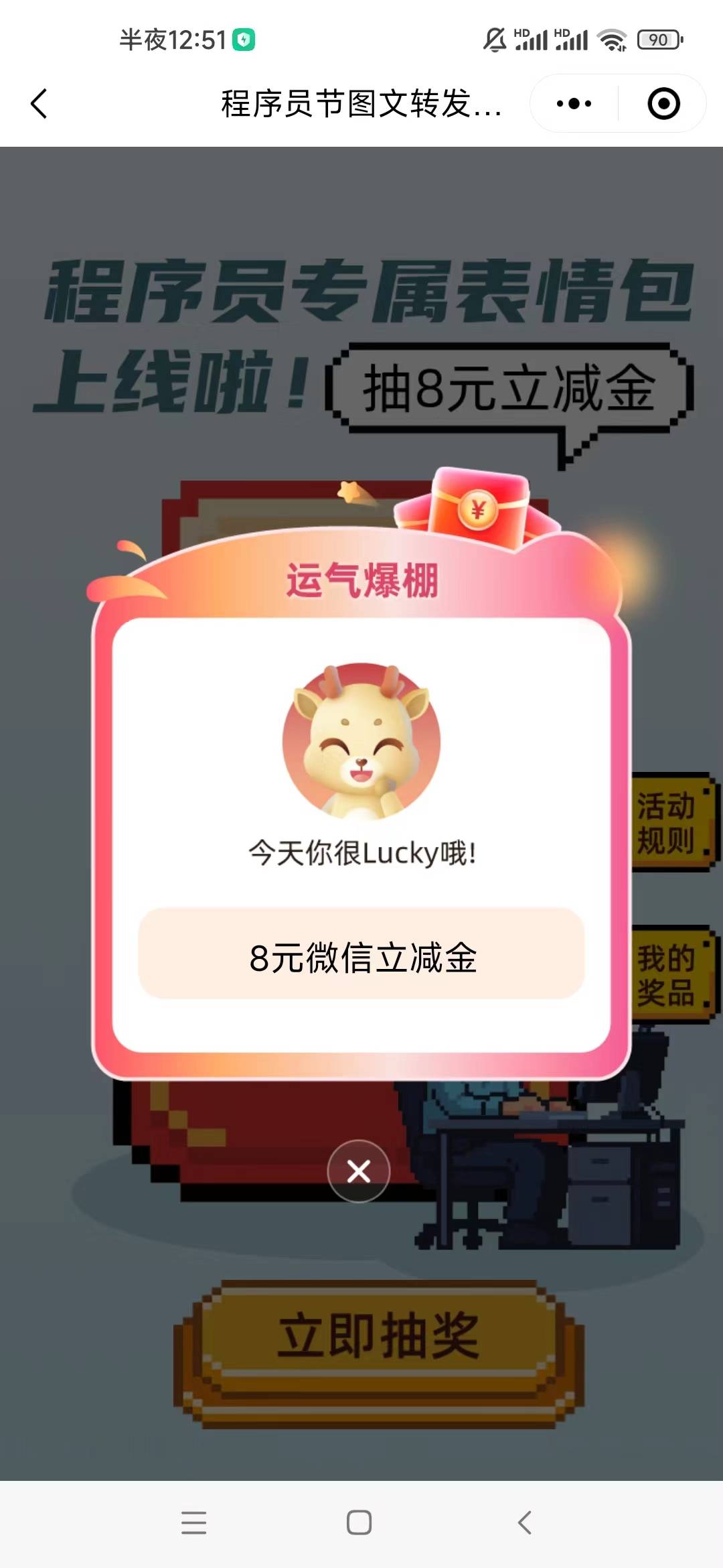 中8毛

78 / 作者:允诺， / 