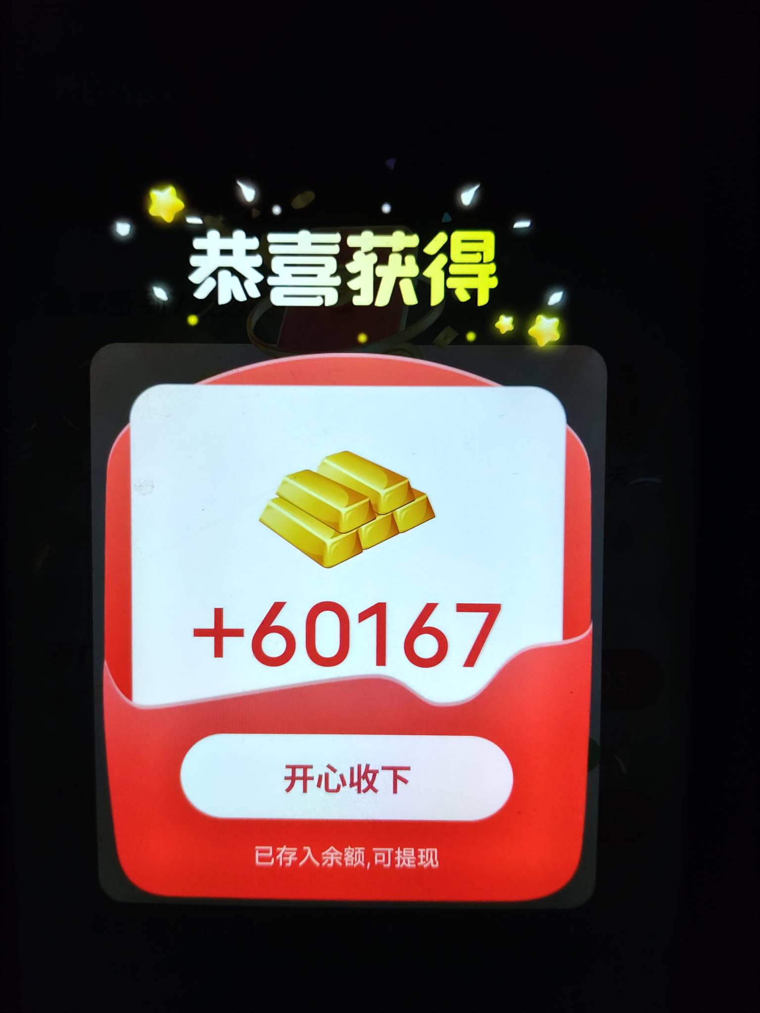 这个福运短剧每天十来毛稳定了三天冲冲冲没水也别说卸载


49 / 作者:lfc8 / 