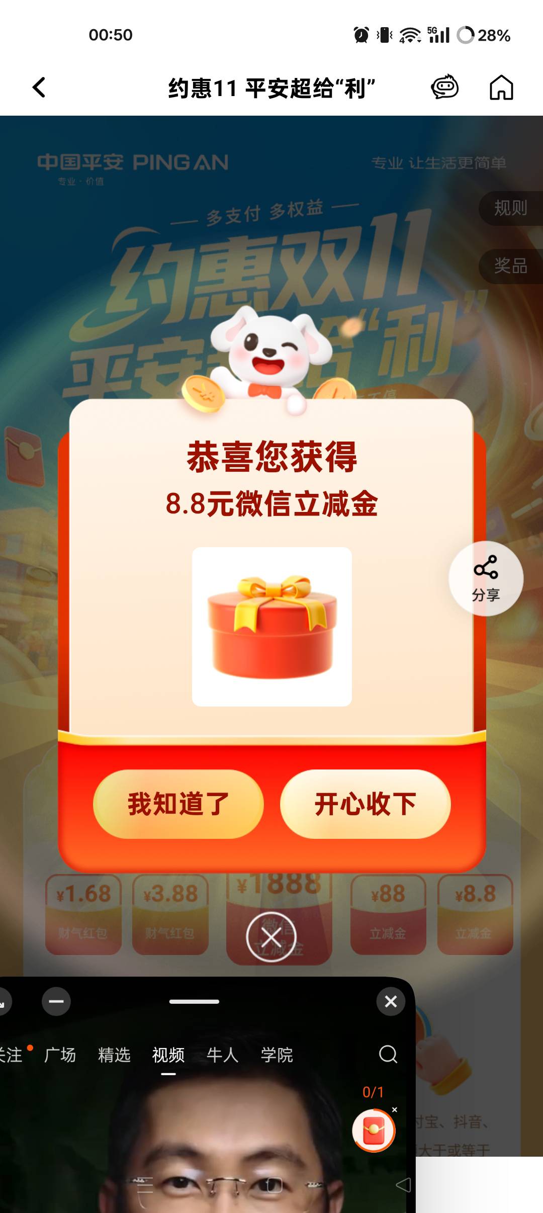 好运来我们好运来




20 / 作者:ks77 / 