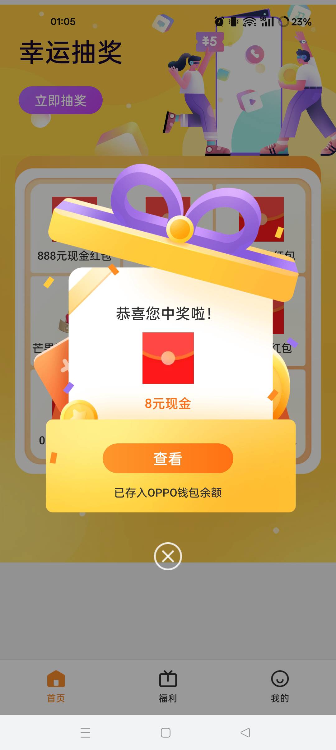 好运来我们好运来




19 / 作者:ks77 / 