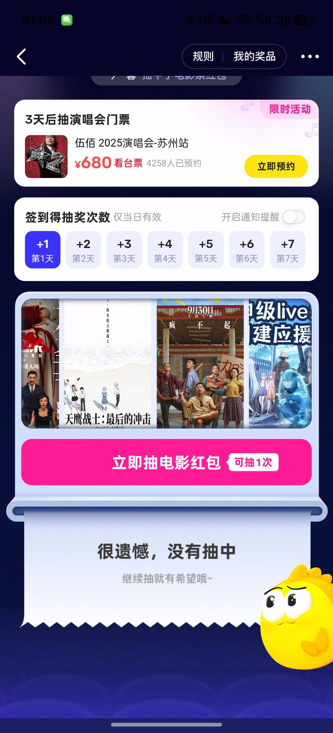 一直抽？

8 / 作者:知鸟2026 / 