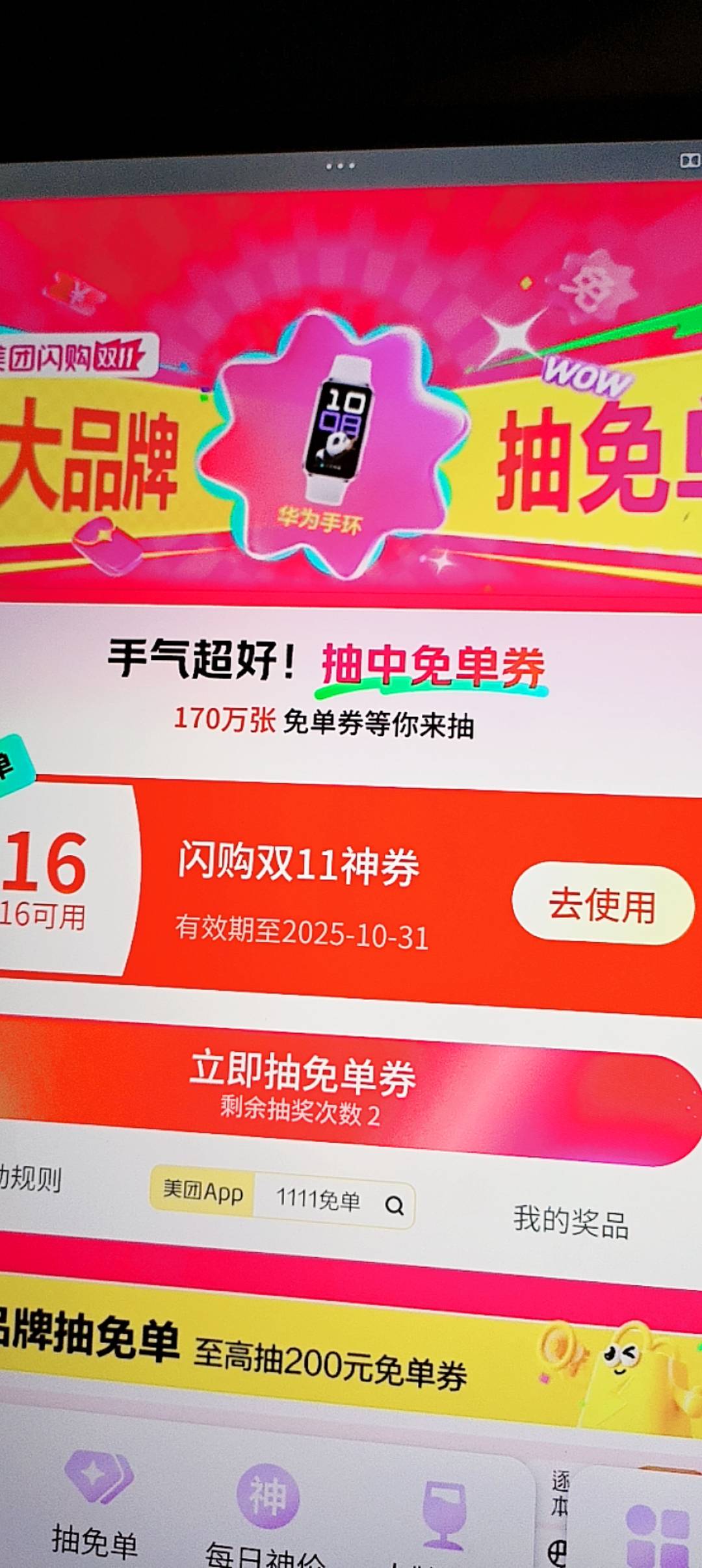 好运来我们好运来




98 / 作者:ks77 / 