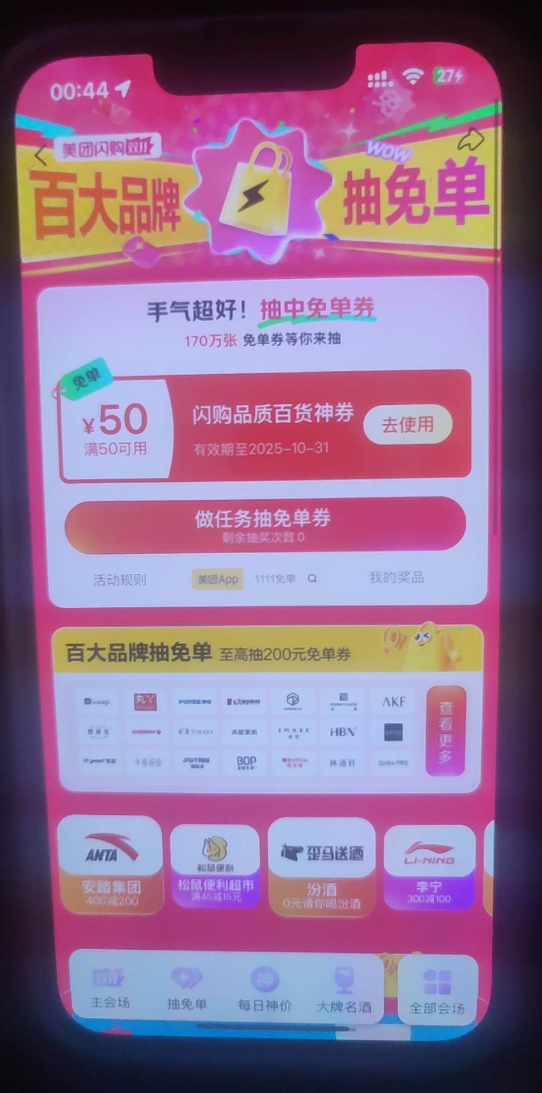 好运来我们好运来




15 / 作者:路遥是帅哥 / 