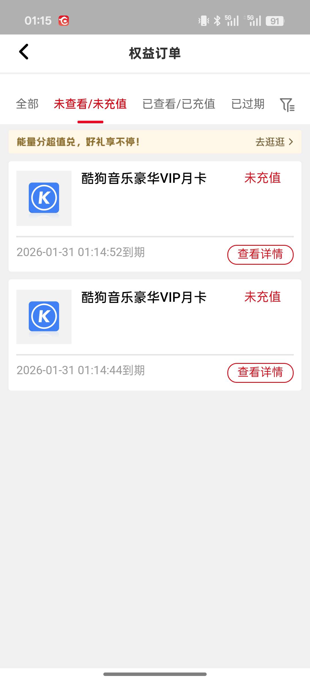 H夏可冲

47 / 作者:看得见的快 / 