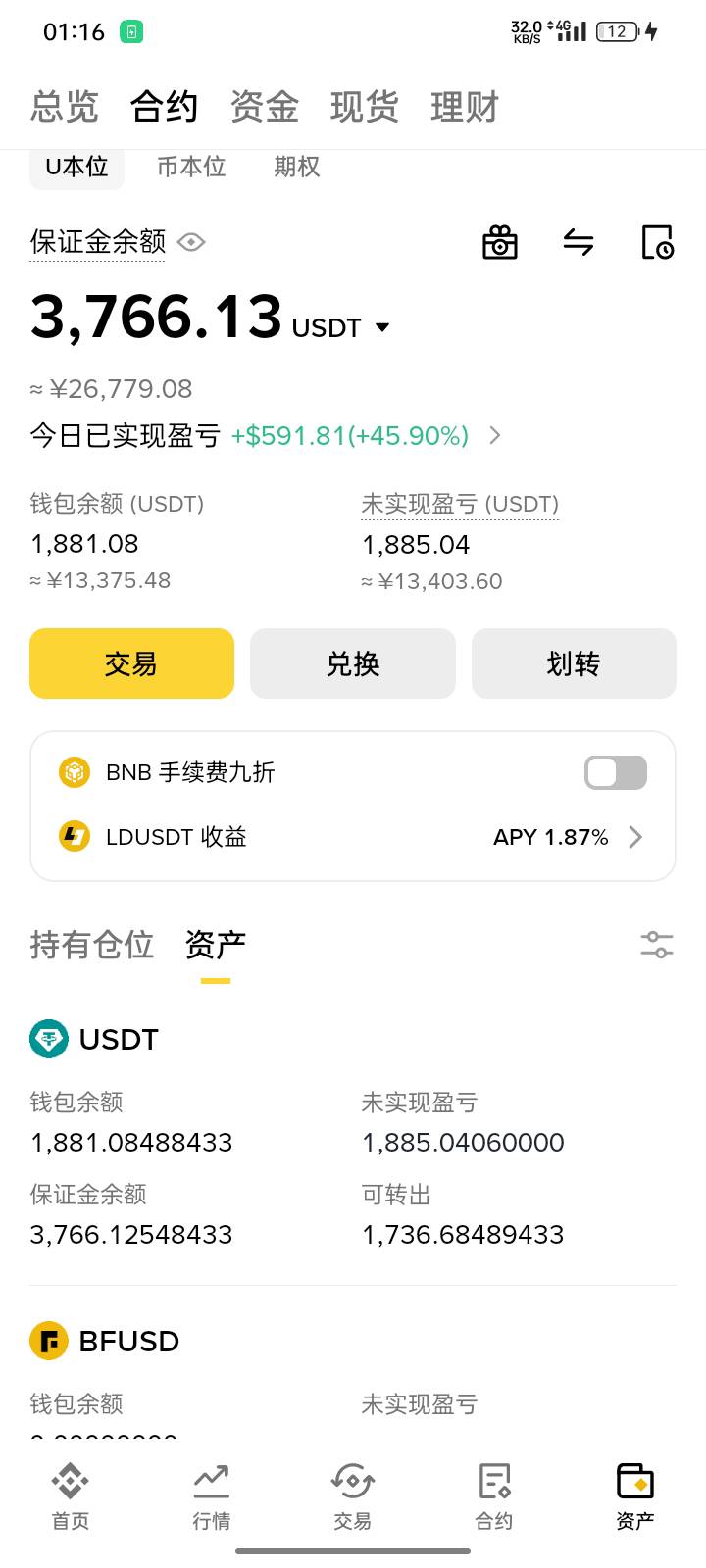 一年亏的马上干回本了


75 / 作者:第一次玩 / 