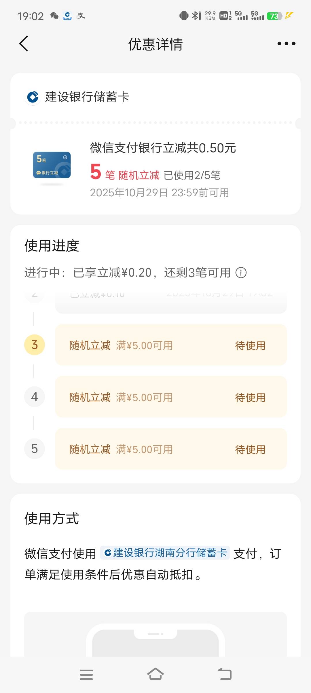 建行好大方

4 / 作者:子虚唯1 / 