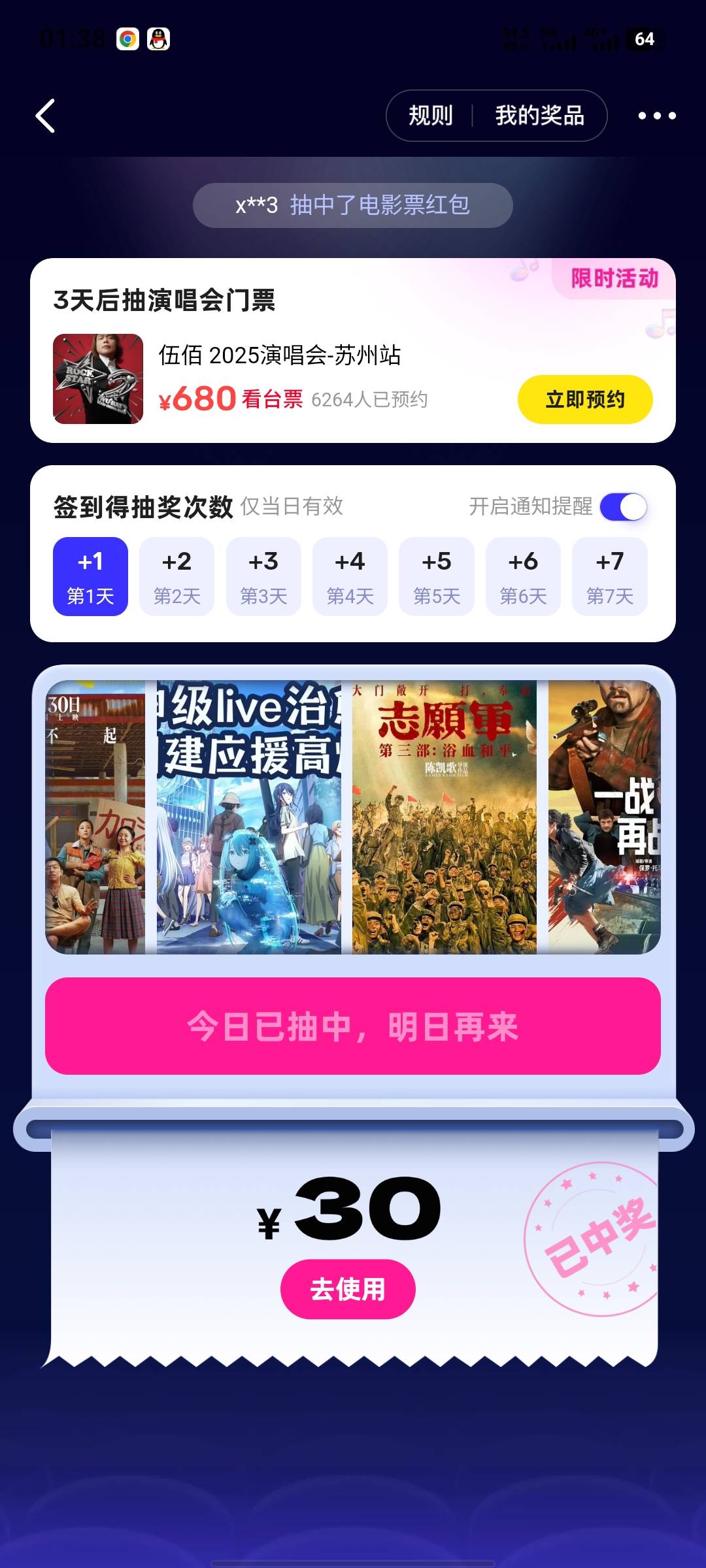 多少润这个

27 / 作者:.........qq / 